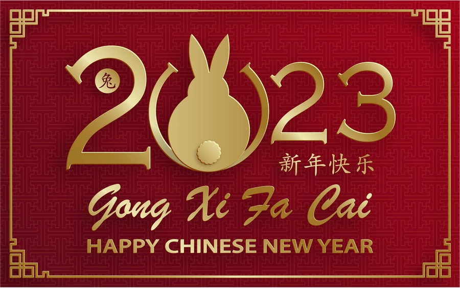 2023兔年中国风新年春节剪纸风节日宣传插画海报背景展板AI素材【300】